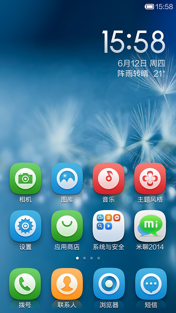 空白（图ZMTcwMTgyMjQ=） - APP界面 - 站酷设计师联动设计原创素材 - 站酷ZCOOL