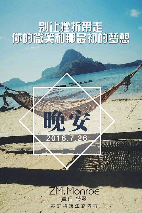 早安（图ZODg0MTE5NDg=） - 其他平面 - 站酷设计师清风少年原创素材 - 站酷ZCOOL