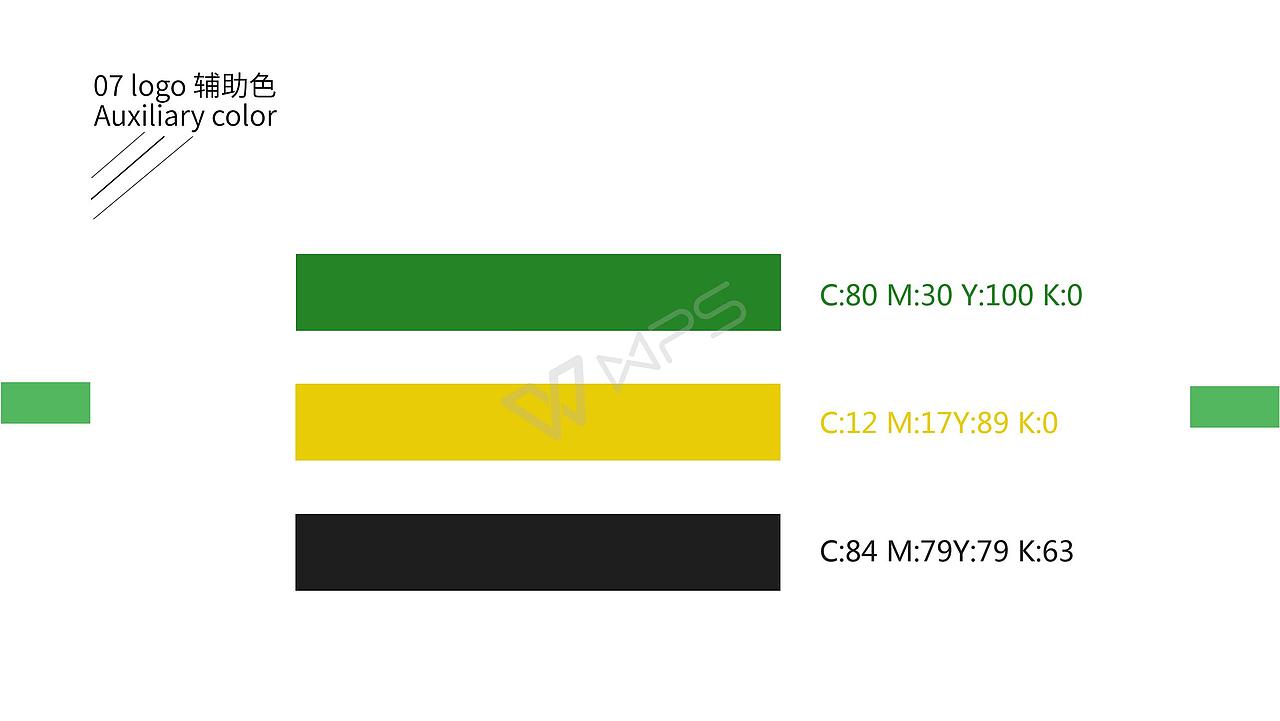 平面作品集（图ZMTA2MjM0OTky） - Logo - 站酷设计师本姑娘girl原创素材 - 站酷ZCOOL