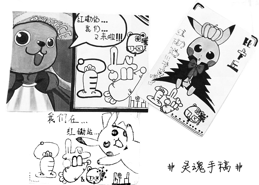 谢宜莎-字体设计（图ZMTUzNTYwMDQ0） - 字体/字形 - 站酷设计师夏莎原创素材 - 站酷ZCOOL