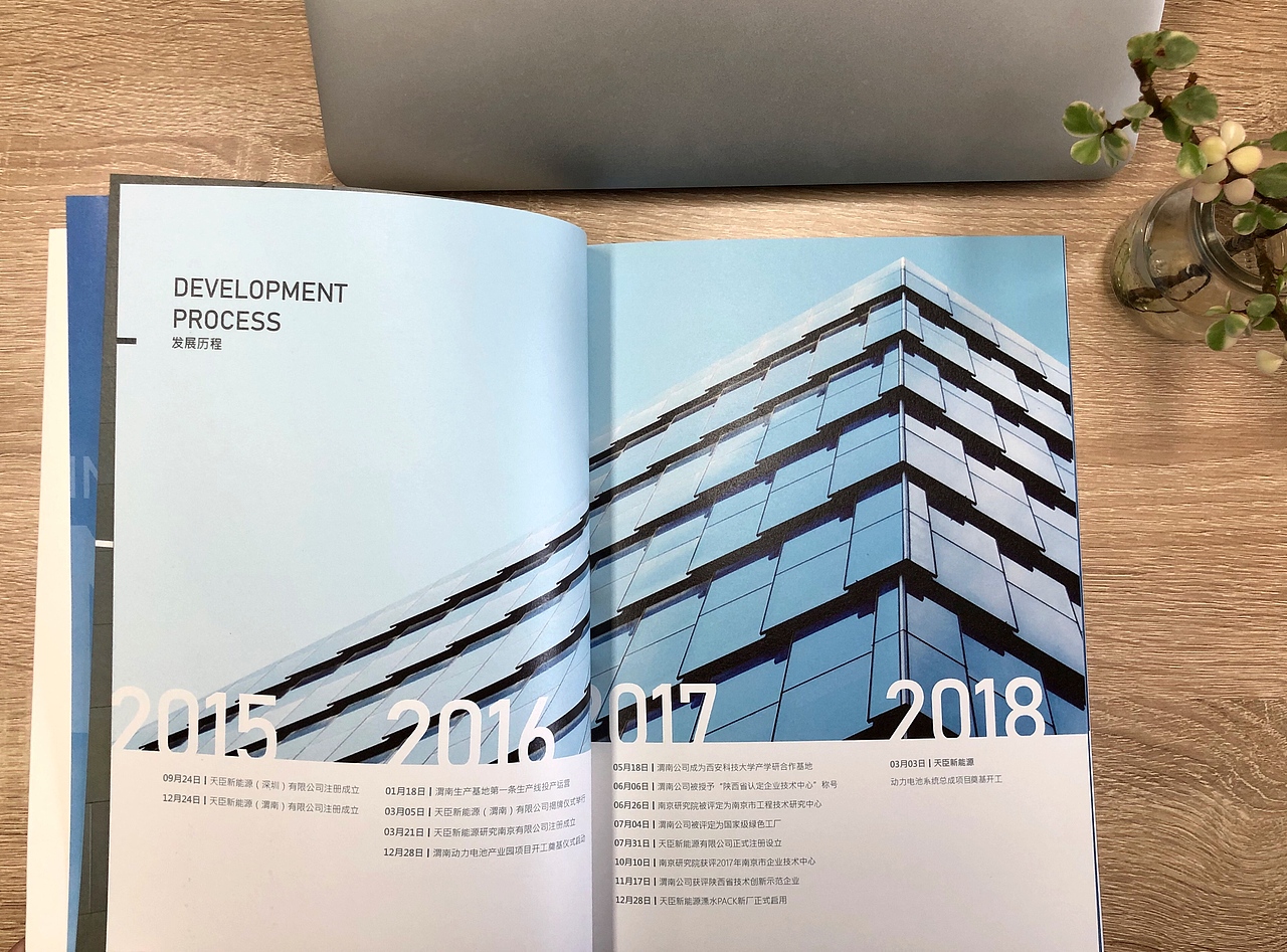 画册设计案例（图ZMTYzNDc2ODg0） - 书籍/画册 - 站酷设计师贺红风原创素材 - 站酷ZCOOL