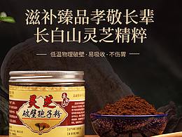 详情页