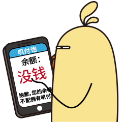 气球鸡啵奇（图ZMTg1NDk2NTY4） - 网络表情 - 站酷设计师Kiara原创素材 - 站酷ZCOOL