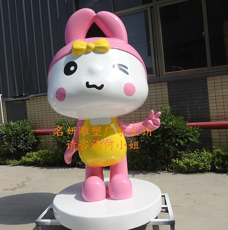 室外装点景观玻璃钢卡通兔子公仔雕塑赴广场考察活动（图ZMjI4Njg0Nzc2） - 雕塑 - 站酷设计师美陈艺术雕塑原创素材 - 站酷ZCOOL