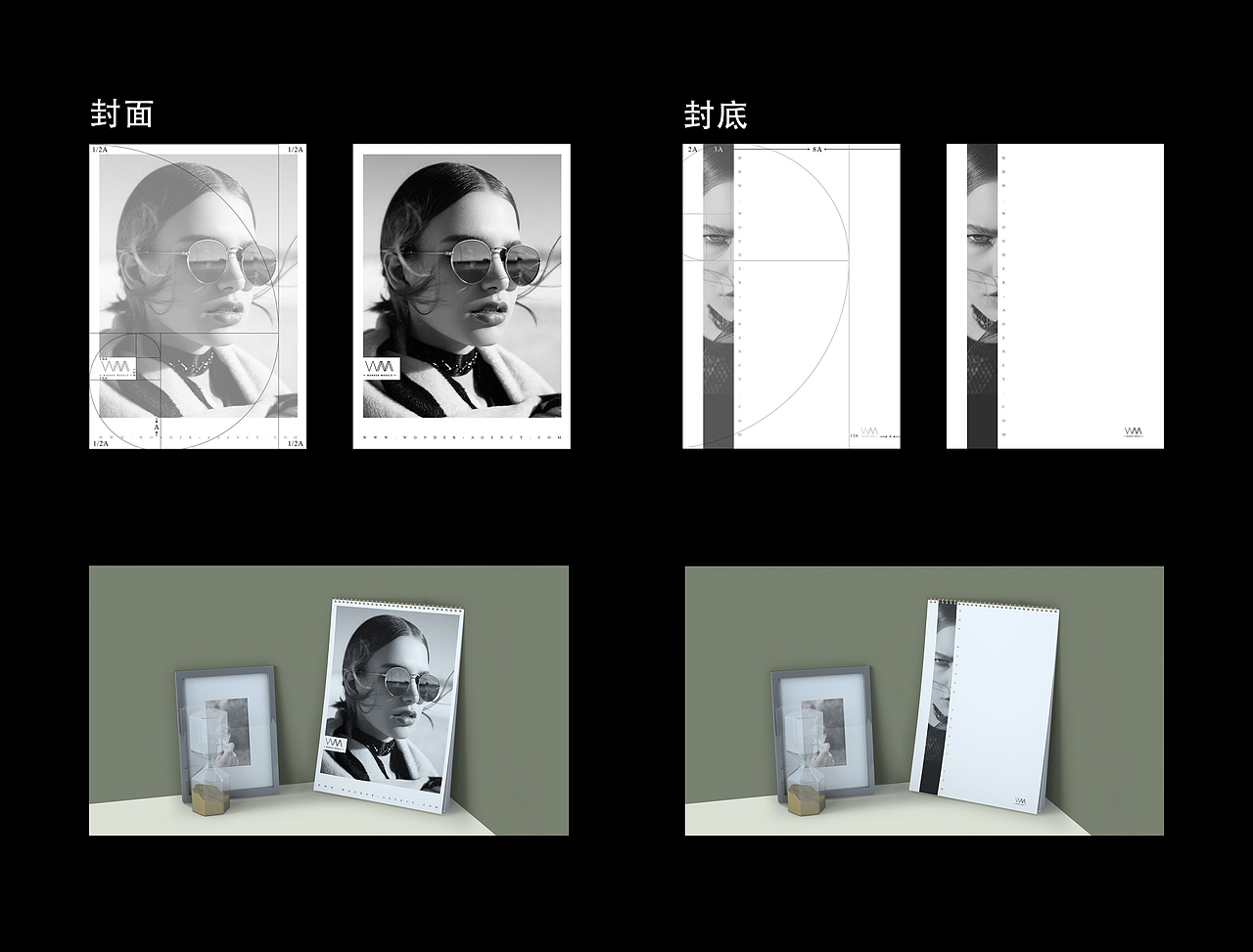 封面封底设计（图ZMTY3NTUxMDQ0） - 书籍/画册 - 站酷设计师艾米插画原创素材 - 站酷ZCOOL