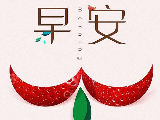 医疗美容界面设计