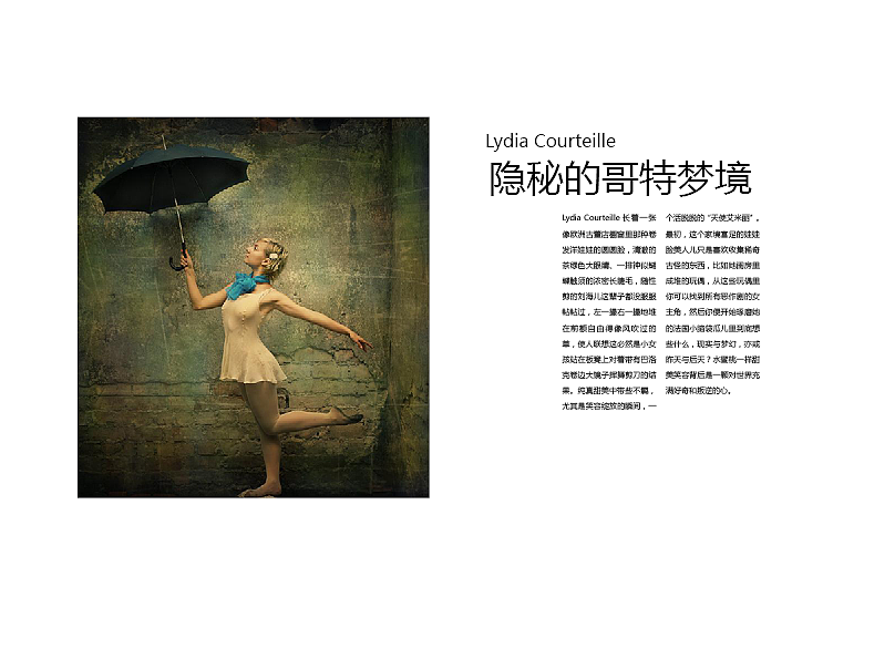 隐秘的哥特梦境（图ZMTkxNTkzNzI4） - 海报 - 站酷设计师南苏江瘾原创素材 - 站酷ZCOOL