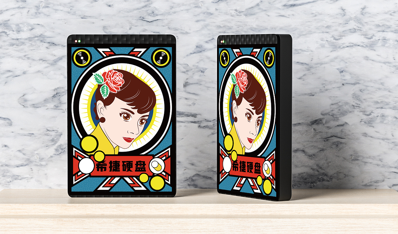 希捷硬盘（图ZMjQ3NTI0NDY4） - 艺术插画 - 站酷设计师梦柒柒原创素材 - 站酷ZCOOL