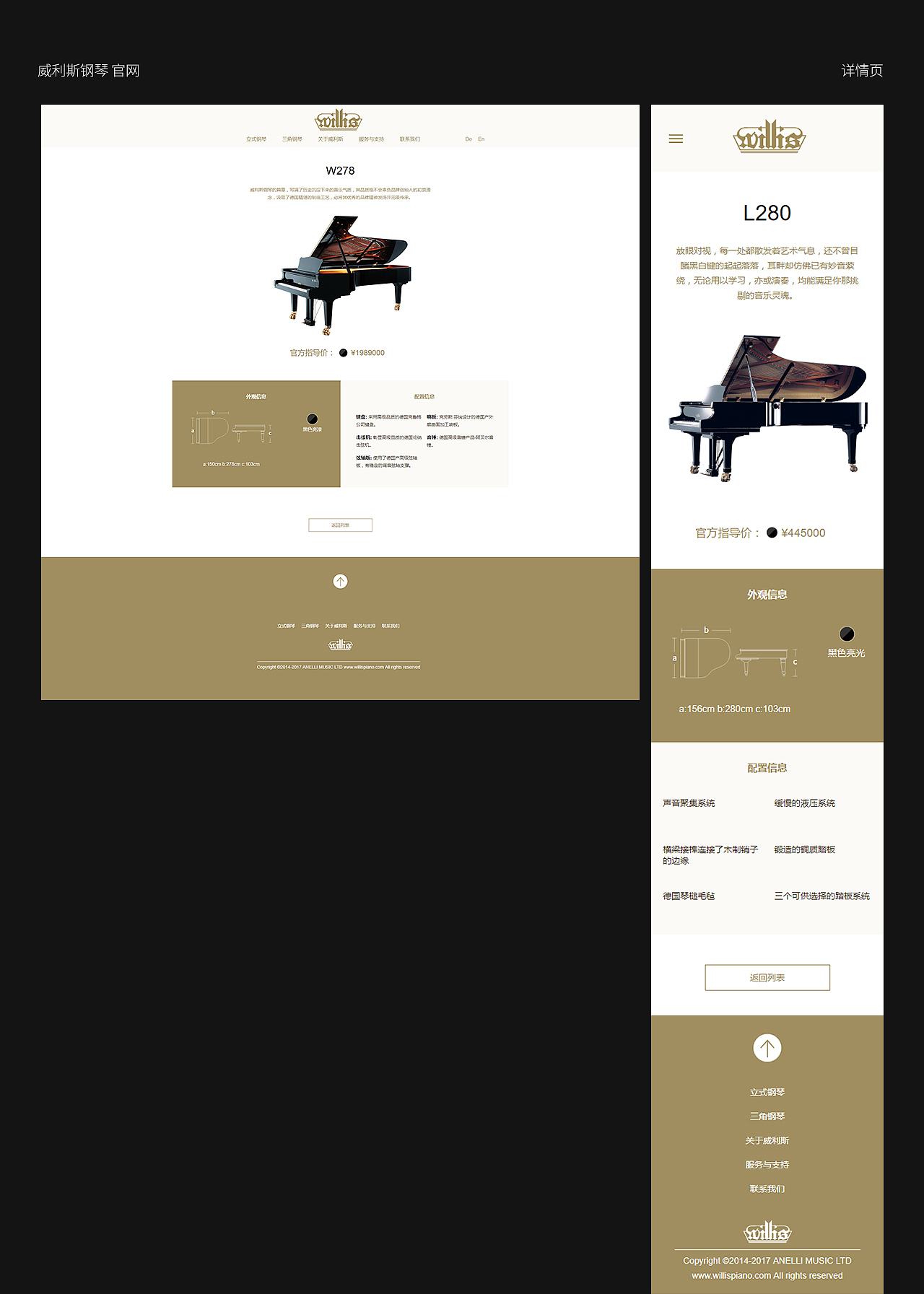 2017-2019作品总结