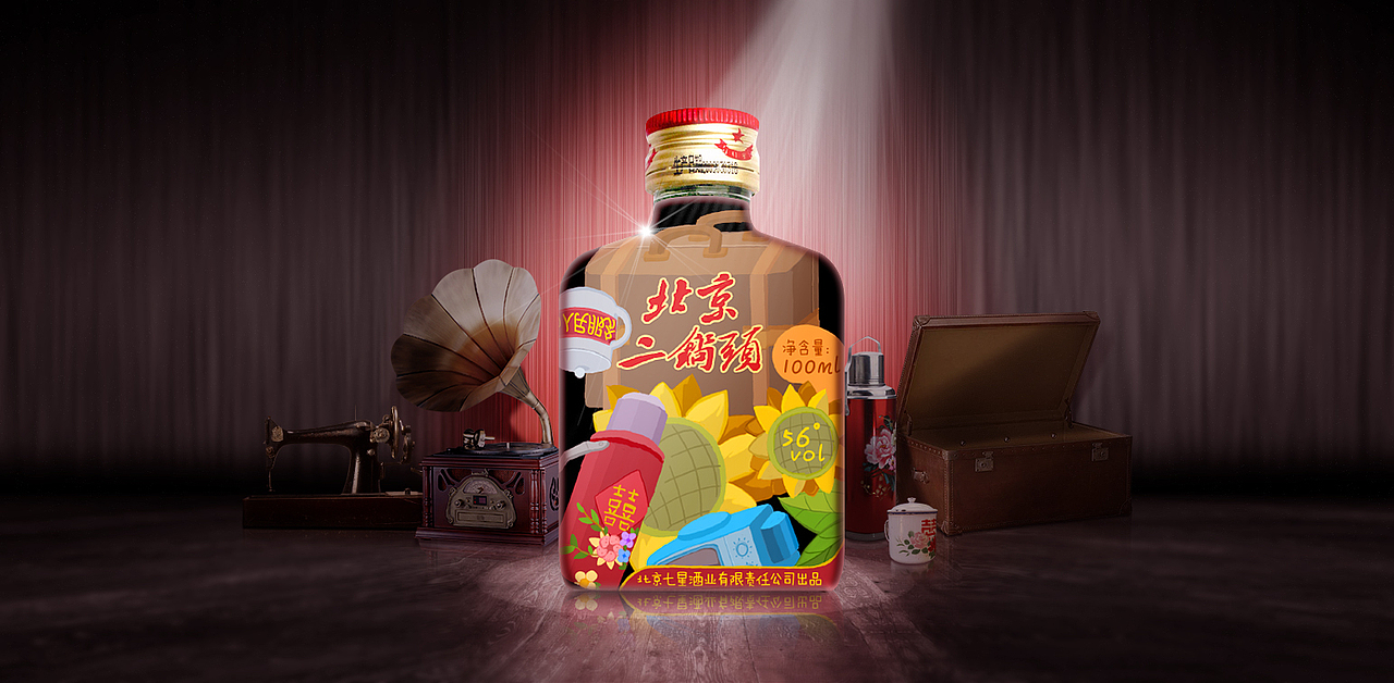 北京二锅头,老酒喝出新味道~