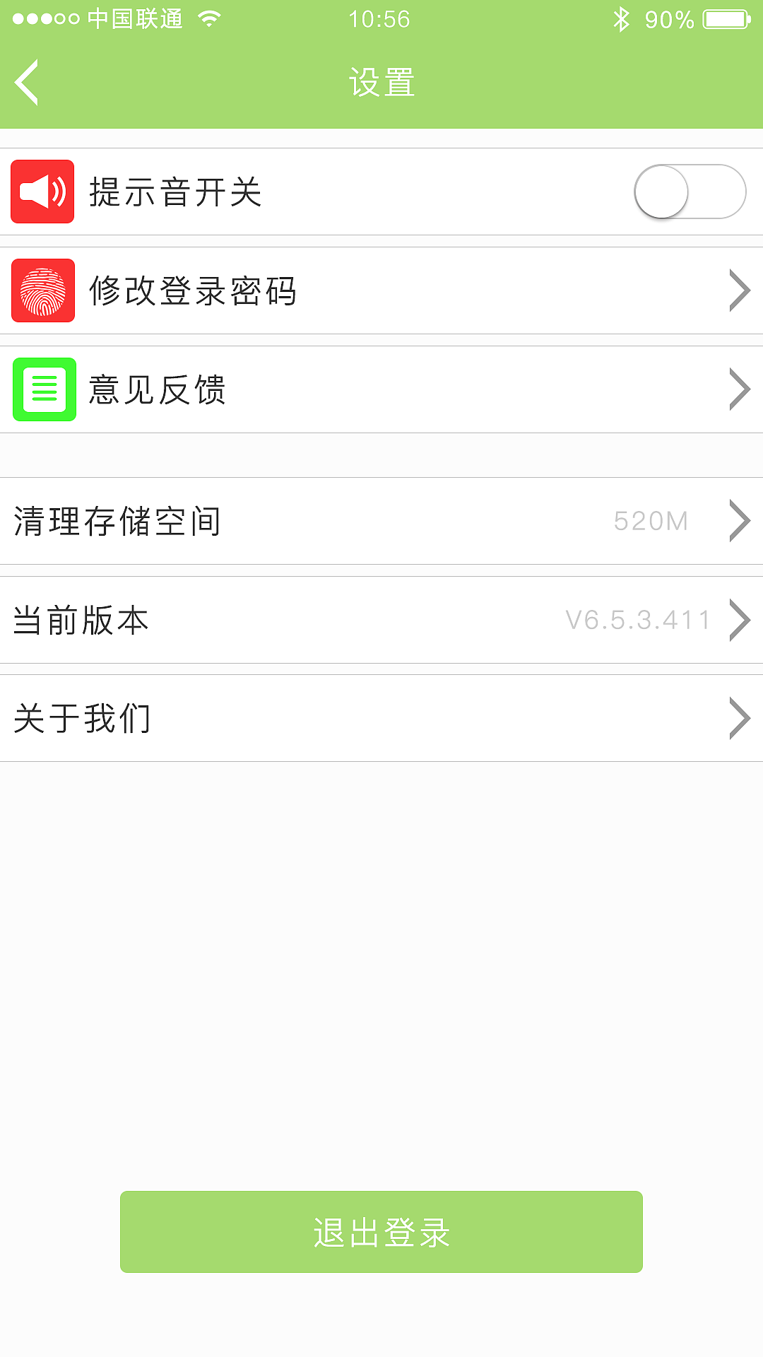 幼儿类APP（图ZNjE3NDg1MDQ=） - APP界面 - 站酷设计师有舍有得_03原创素材 - 站酷ZCOOL