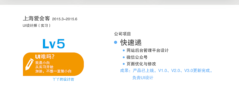 简历及作品（图ZNjI4NjI5NjQ=） - 其他 - 站酷设计师丫丫168原创素材 - 站酷ZCOOL
