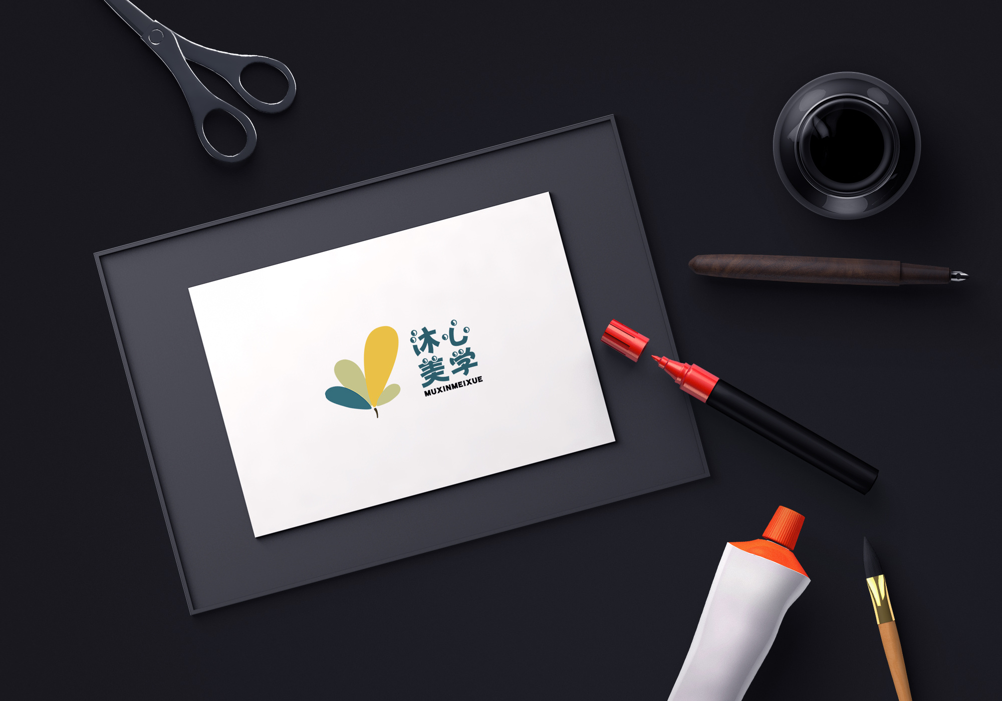 美术培训logo | 沐心美学