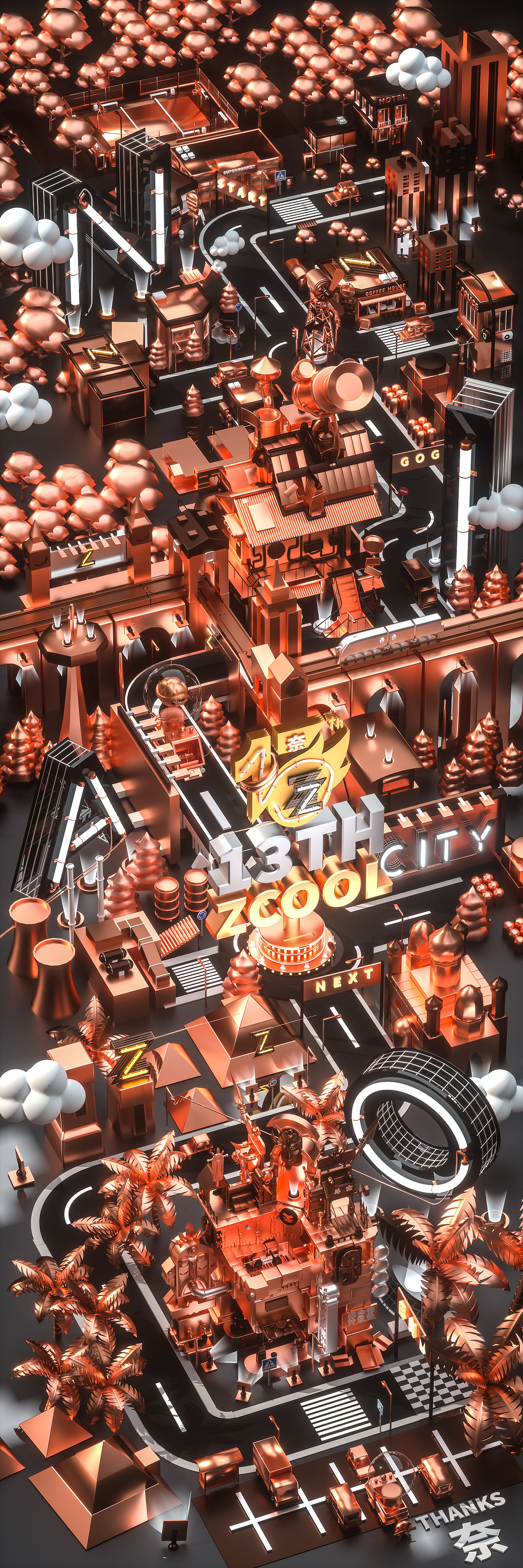 小Z的旅城——贺站酷13周年