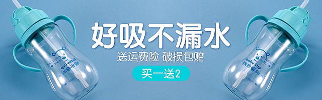 以前做的一些钻展,大部分是纸尿裤