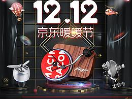 電商汽車用品/首頁/主圖