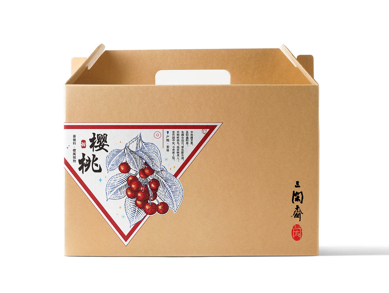 水果包装-#标签设计（图ZMjk4NTQxNzMy） - 包装 - 站酷设计师周二到周五放假原创素材 - 站酷ZCOOL