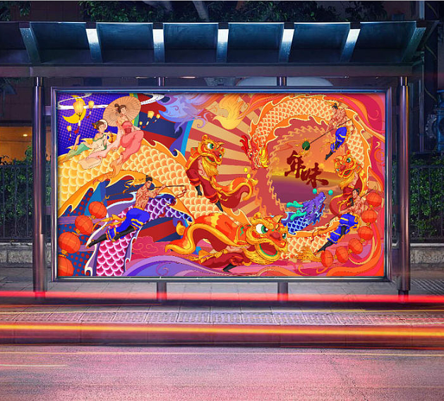 新年插画（图ZMTgwMjUyOTk2） - 商业插画 - 站酷设计师J自在原创素材 - 站酷ZCOOL