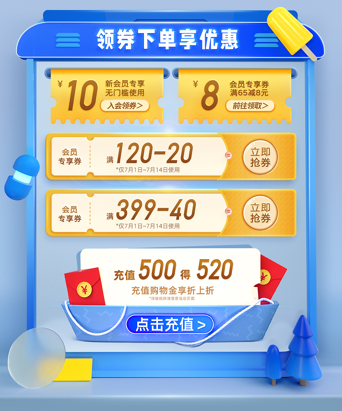 安慕希酸奶C4D海报（图ZMjgxMDEwNjQ4） - 海报 - 站酷设计师肥皂冰块原创素材 - 站酷ZCOOL