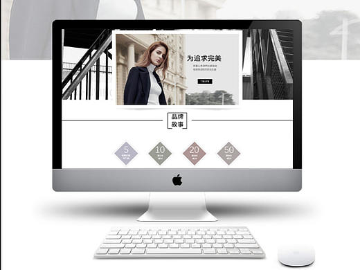 女装商城Web网页（个人主页-ZMjU2ODY4MzI=） - 企业官网 - 站酷设计师Rosanna_z原创素材 - 站酷ZCOOL