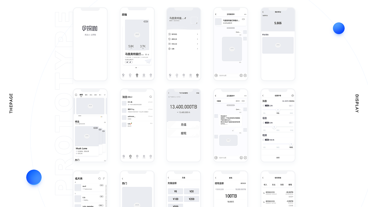APP设计（图ZMTc0MTM1NDY0） - APP界面 - 站酷设计师小宇酱子原创素材 - 站酷ZCOOL