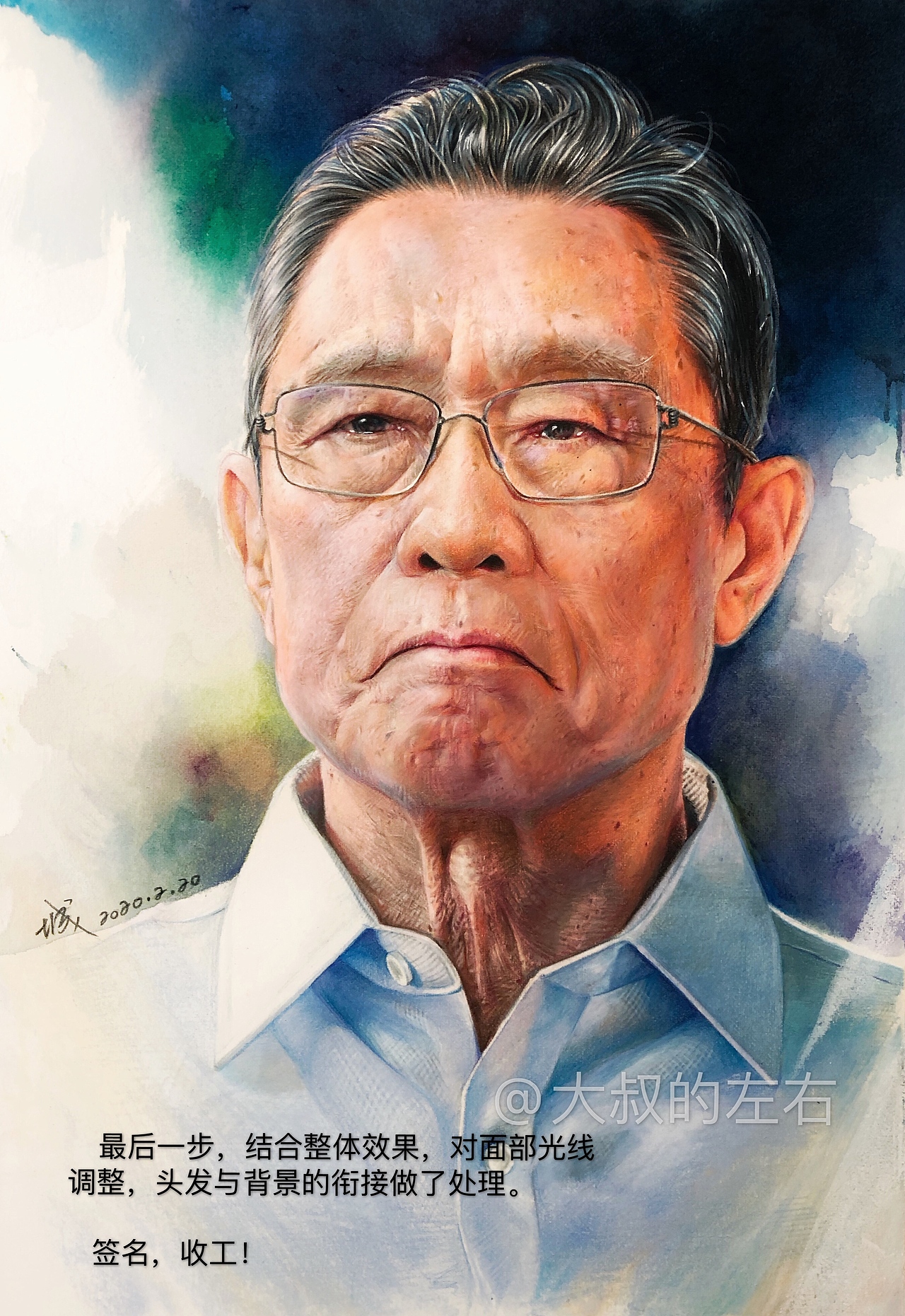 彩铅百人同绘《钟南山院士》（图ZMTk2MzExNzU2） - 绘画 - 站酷设计师大叔左右原创素材 - 站酷ZCOOL