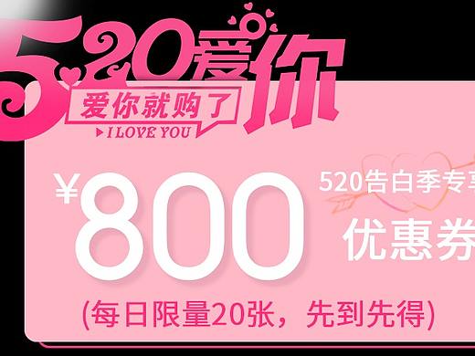 优惠券