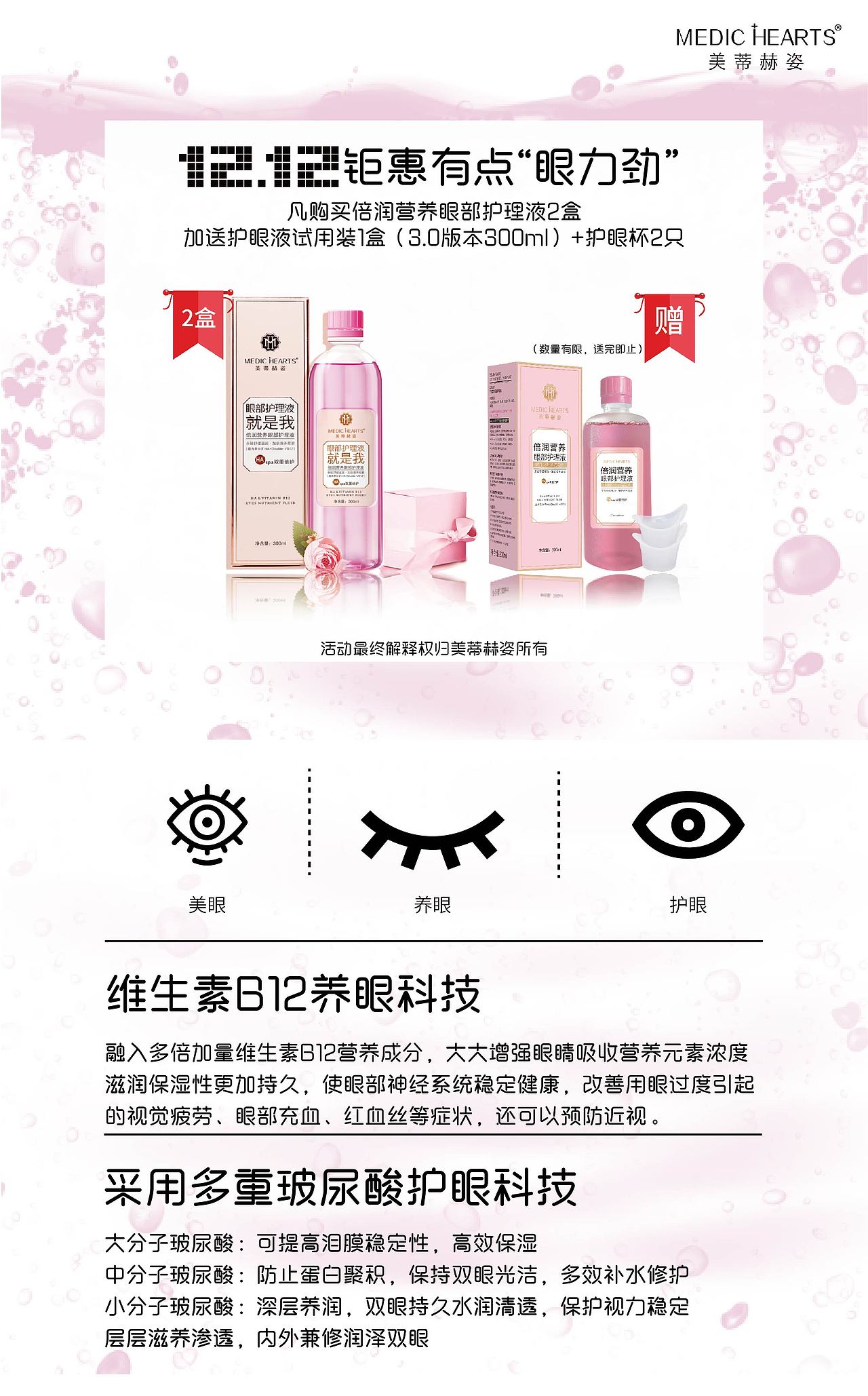 海报（图ZMjM1MTUzNzIw） - 宣传物料 - 站酷设计师郑缪文原创素材 - 站酷ZCOOL