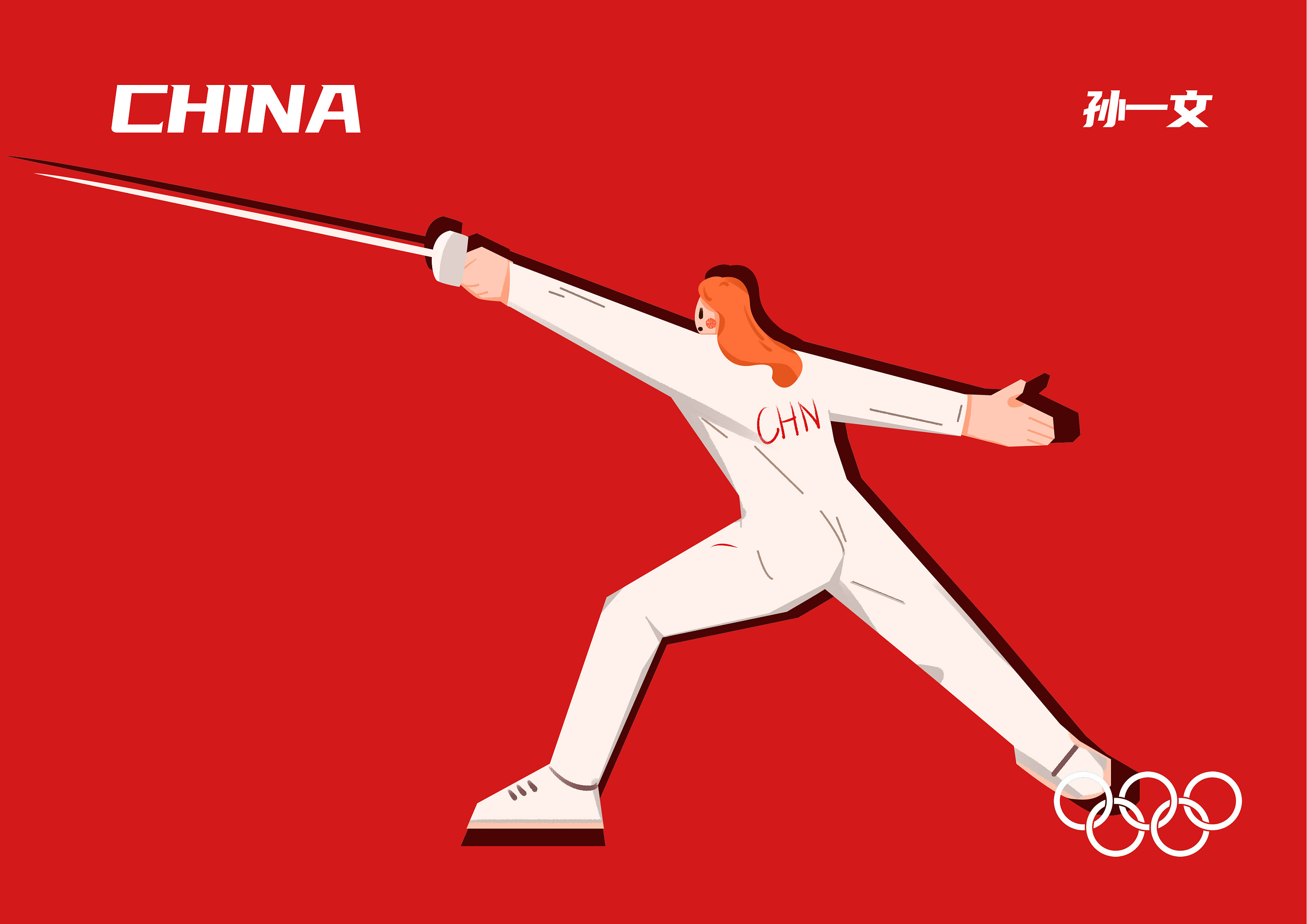 中国奥运健儿合集|插画|商业插画|DONG东漫 - 原创作品 - 站酷 (ZCOOL)