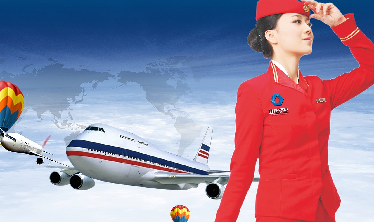 唯捷航空LOGO提案