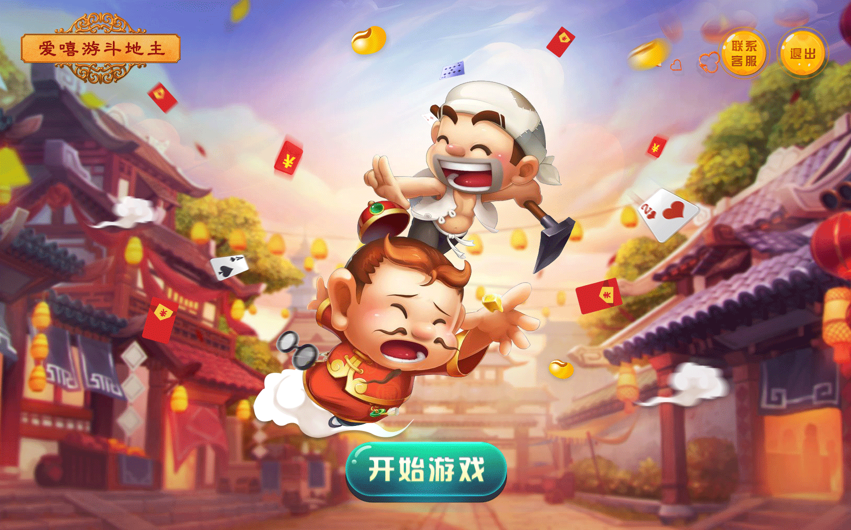 棋牌游戏-登录页面