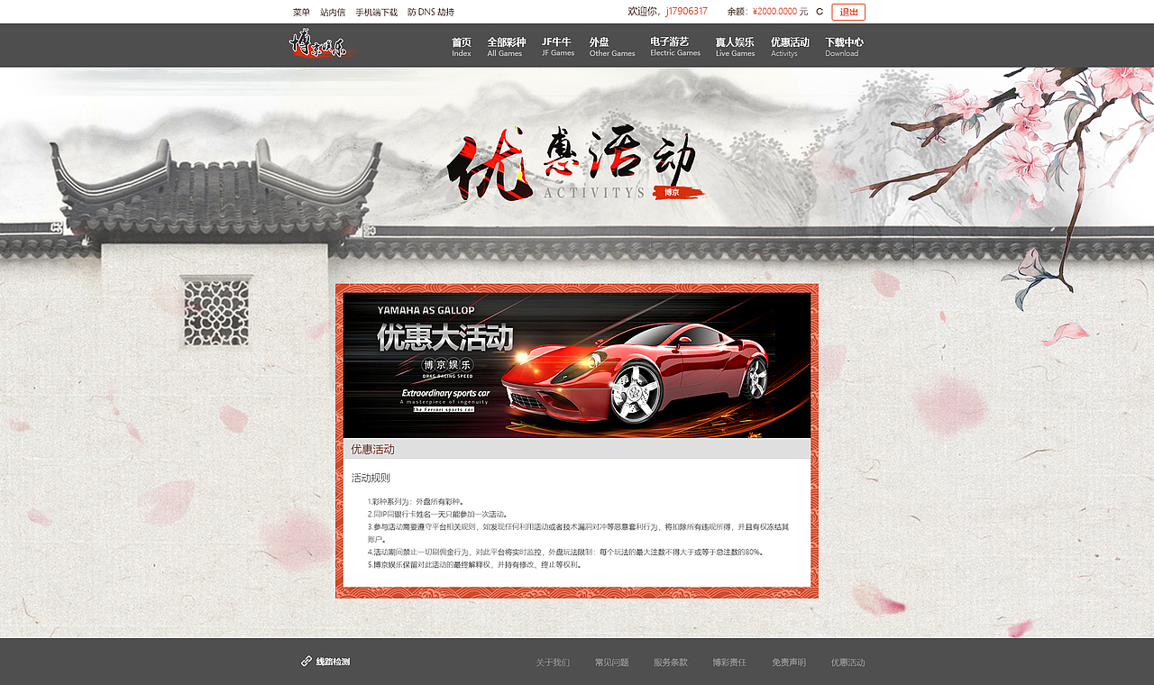 游戏网站（图ZMTQ1NTY0OTIw） - 游戏/娱乐 - 站酷设计师郑易森原创素材 - 站酷ZCOOL