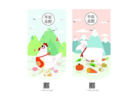 平面设计集合