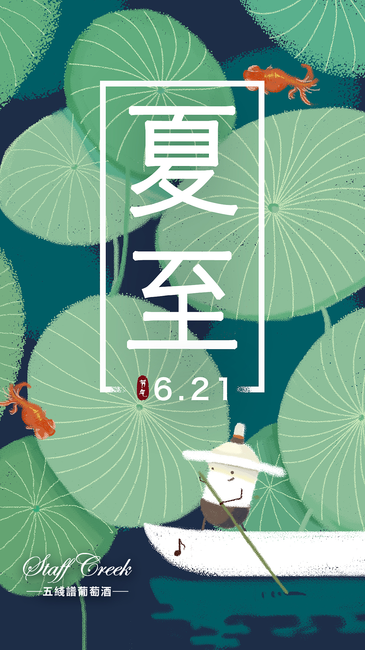 手绘节日系列海报（图ZMTgxMzk2MDEy） - 商业插画 - 站酷设计师铤ting原创素材 - 站酷ZCOOL