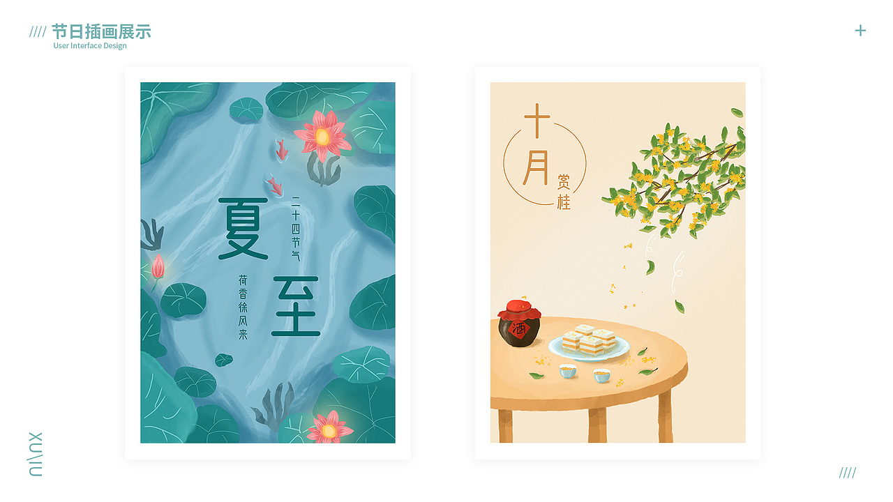 2019年作品集（图ZMTgyNTYwMDU2） - APP界面 - 站酷设计师PWB饱原创素材 - 站酷ZCOOL