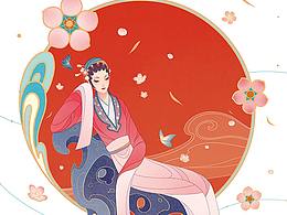 素材
