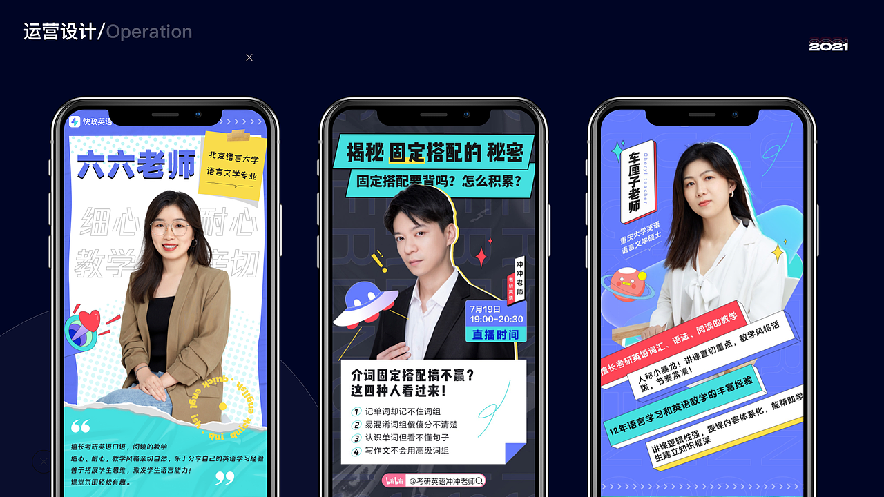 年度UI运营设计（图ZMjg5NDY1MjM2） - 其他UI - 站酷设计师静静子哟原创素材 - 站酷ZCOOL