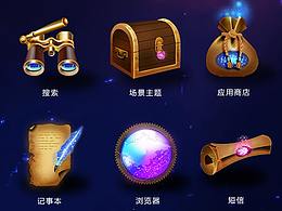 3D图标临摹
