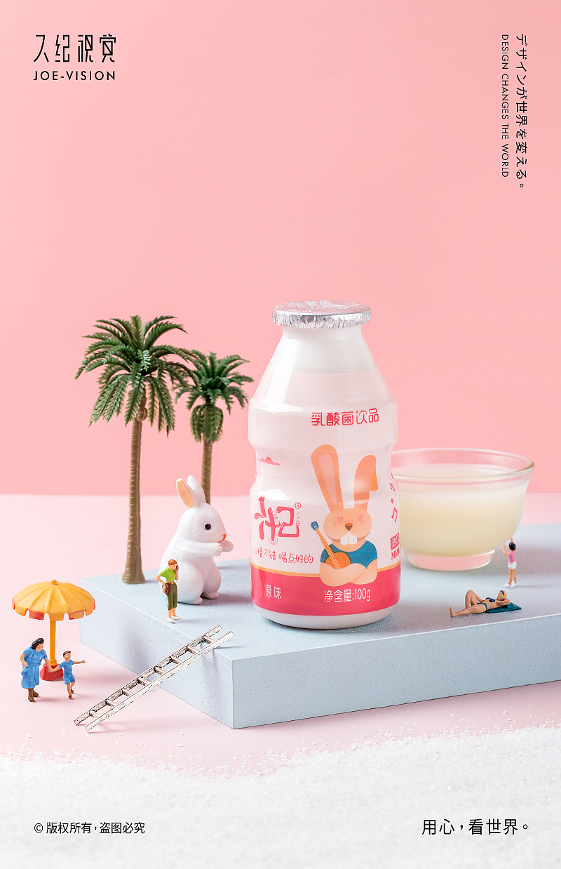 静物摄影『乳酸菌饮料』宜养 X JOE VISION