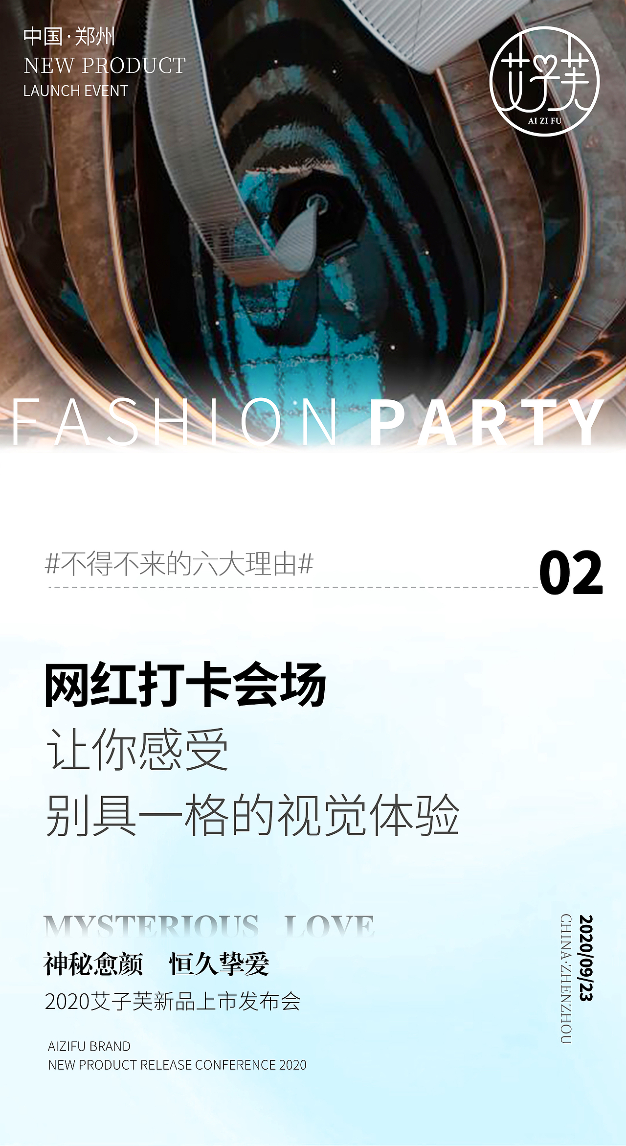 系列海报（图ZMjU2NjEyNzg0） - 海报 - 站酷设计师非洲最白原创素材 - 站酷ZCOOL