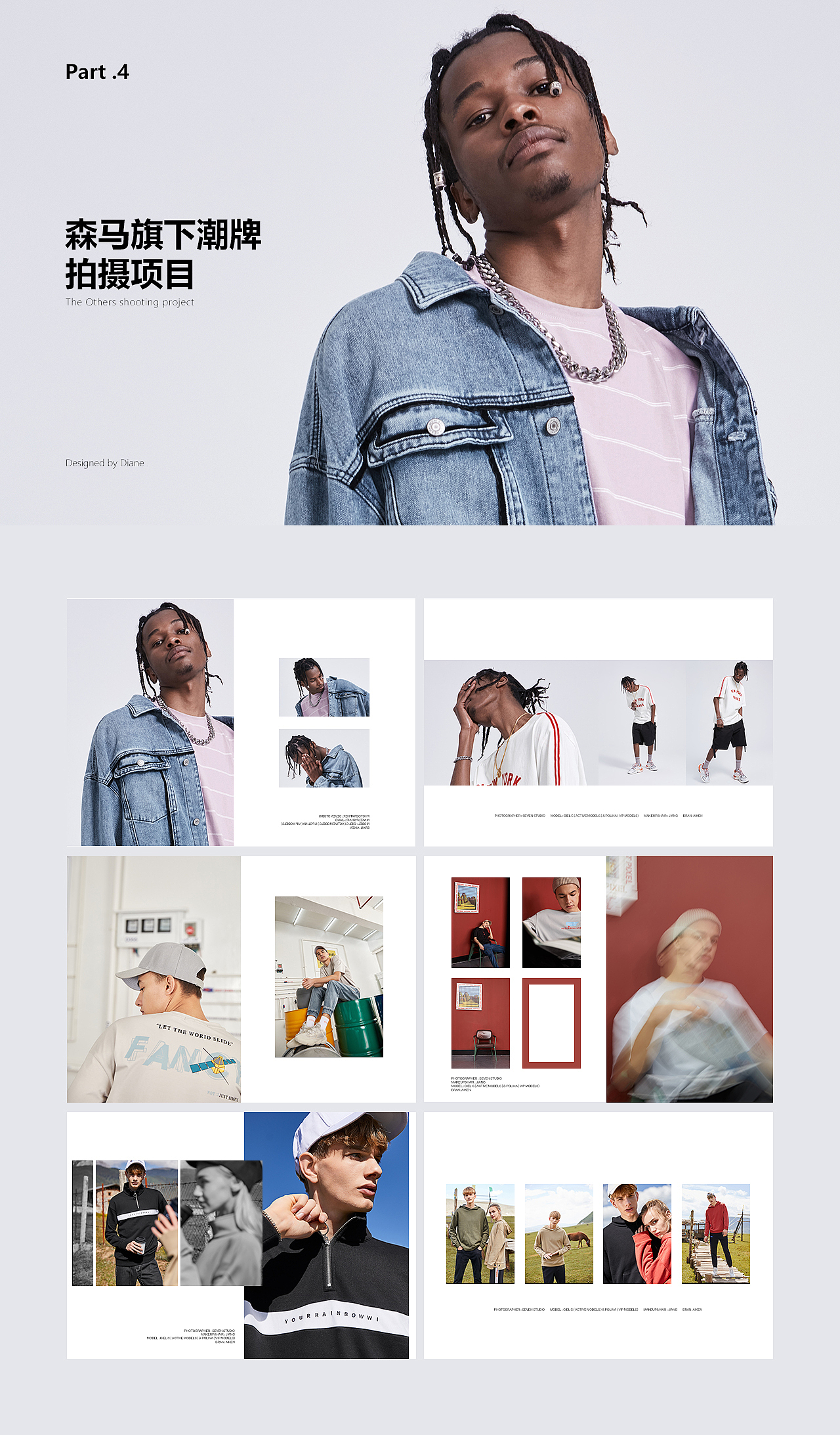 电商摄影&页面_作品集&简历_2018-2021.（图ZMjYxNDQ5ODc2） - 电商 - 站酷设计师咚咚咚Diane丶原创素材 - 站酷ZCOOL