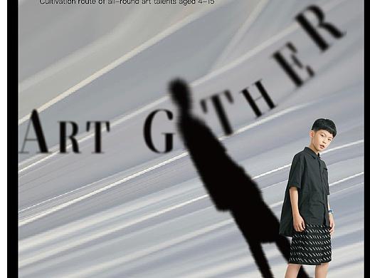 三折页设计（个人主页-ZNTQ3MTU3MjQ=） - 海报 - 站酷设计师夏姪原创素材 - 站酷ZCOOL