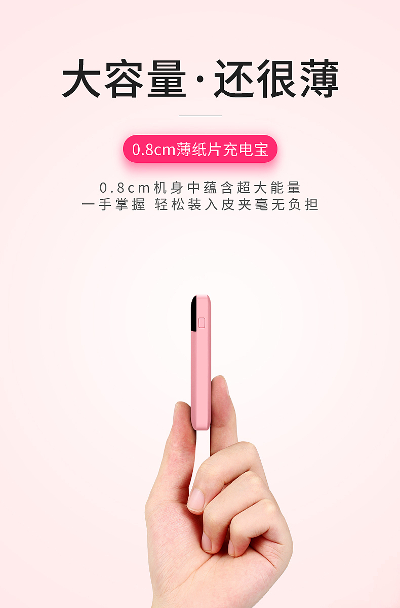 移动电源摄影设计关于小巧的表达（图ZMTM0NTI5ODYw） - 产品摄影 - 站酷设计师天空摄影设计原创素材 - 站酷ZCOOL