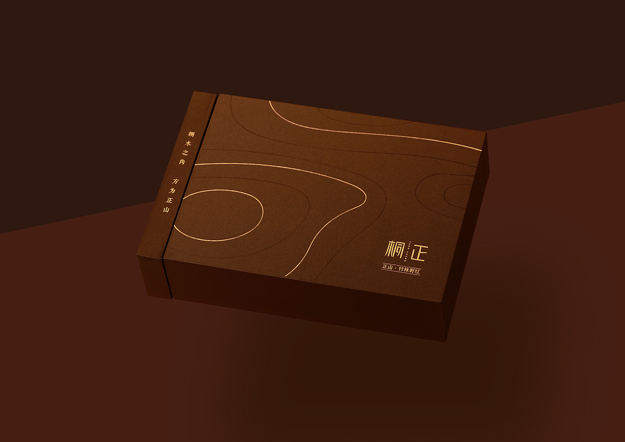 桐木之内,方为正山