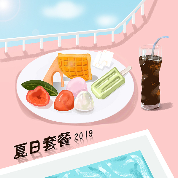 夏日食品插画