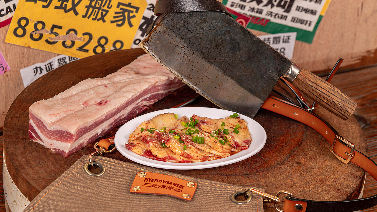 三肥两瘦——现切烤五花(湘派市井烤肉)