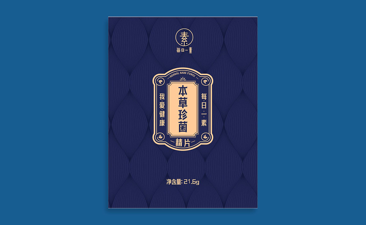 我爱健康 · 每日一素（图ZMjMxMjY1MjIw） - 包装 - 站酷设计师MASKL原创素材 - 站酷ZCOOL