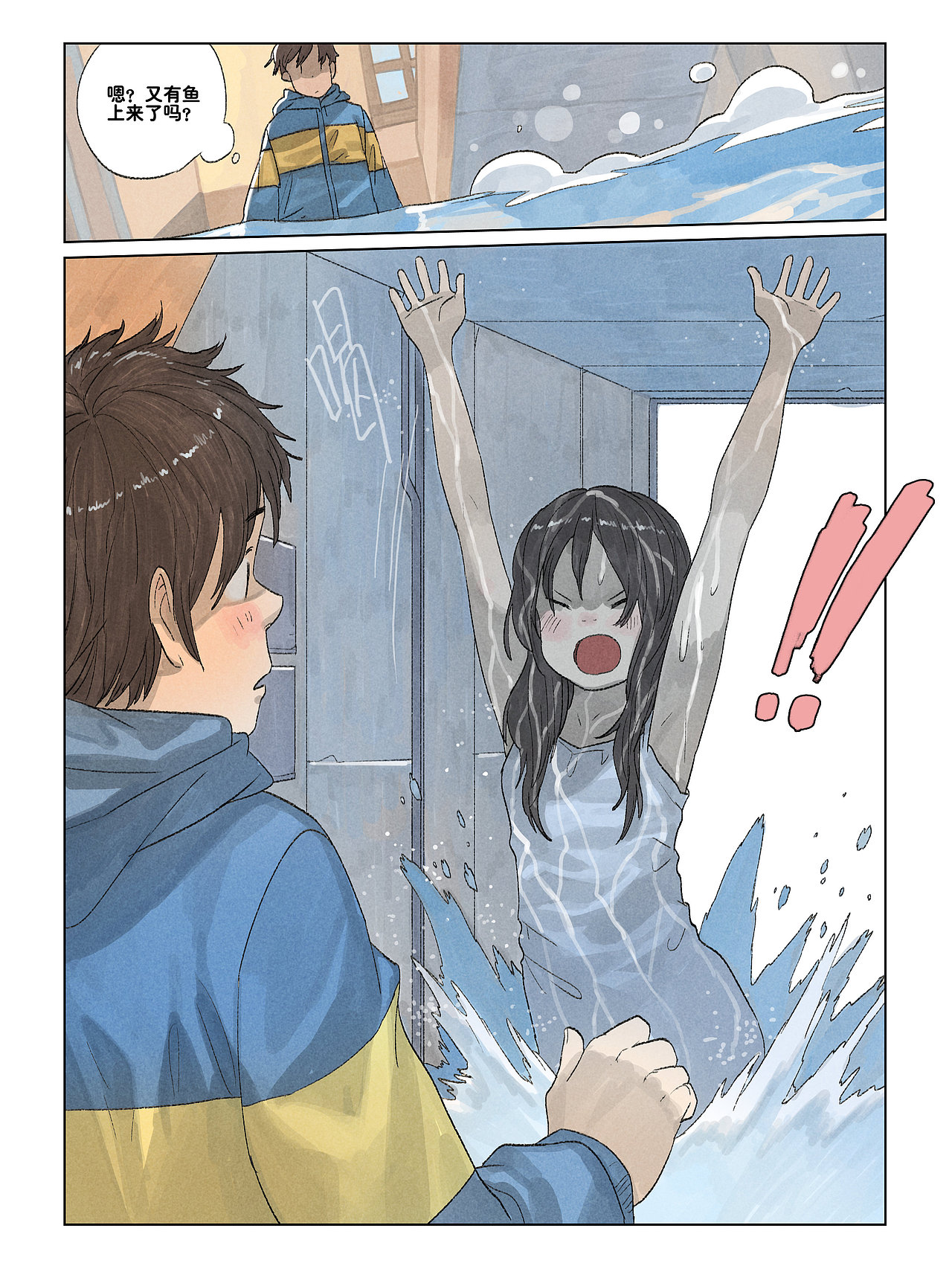 【短篇】下雨天（2014）（图ZMjM0ODE4NzQ0） - 短篇/格漫 - 站酷设计师golo高佬原创素材 - 站酷ZCOOL