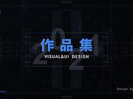 2021UI作品集