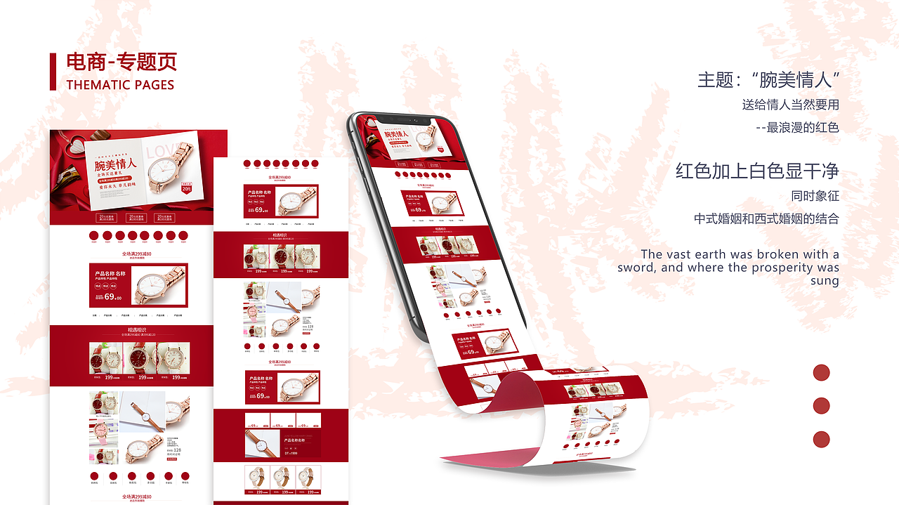 作品集展示-UI項目實戰/原創設計/臨摹作品/手繪/攝影